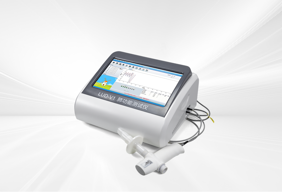 便攜式肺功能測試儀 LUD-V1